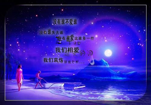 与海有关的情感语录大全