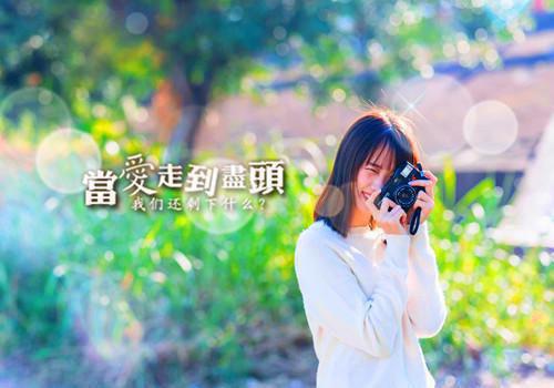 秋天的情书句子来了