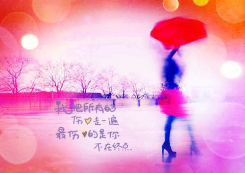 形容心情很开心的句子