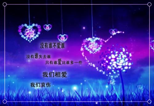 自我激励名人名言
