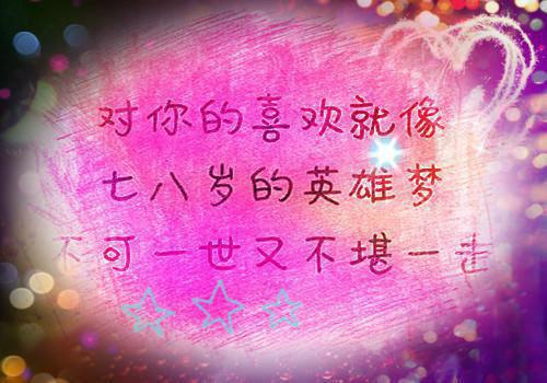 名人故事：中國雷神陳代榮