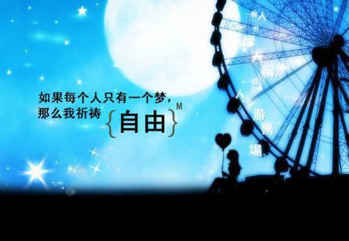 关于人生的励志句子