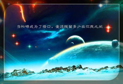 憧憬爱情的散文