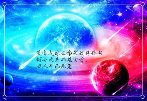 名人爱情故事精选