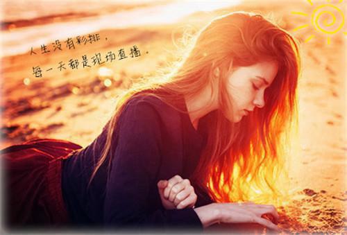 思念的爱情名言句子