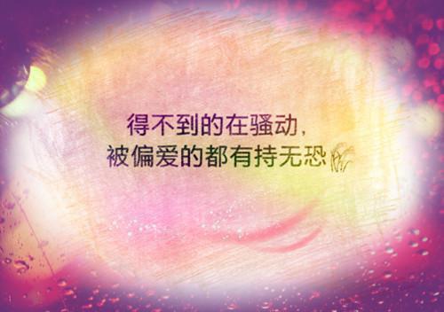 爱因斯名人名言典语录