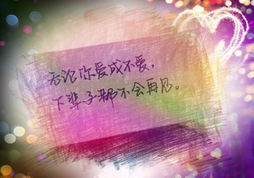 关于不高兴的句子