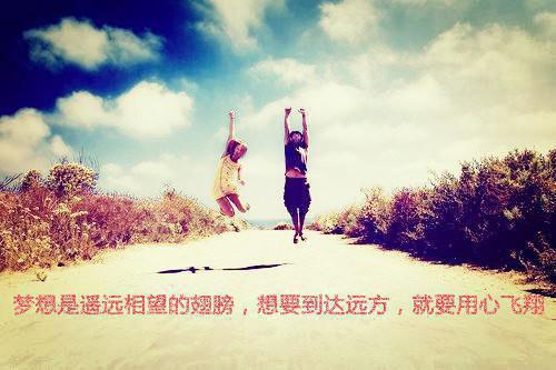 友情经典励志语录