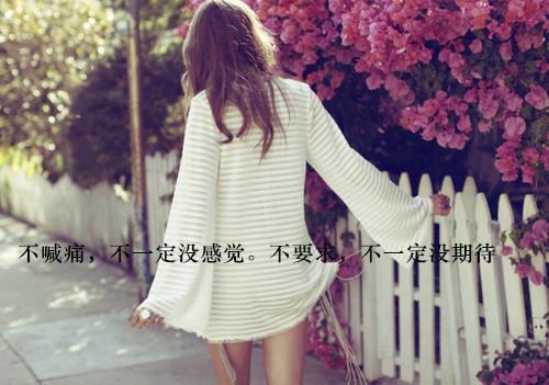关于珍惜时间名人格言