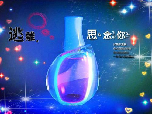 耽美小说里的震撼经典语录