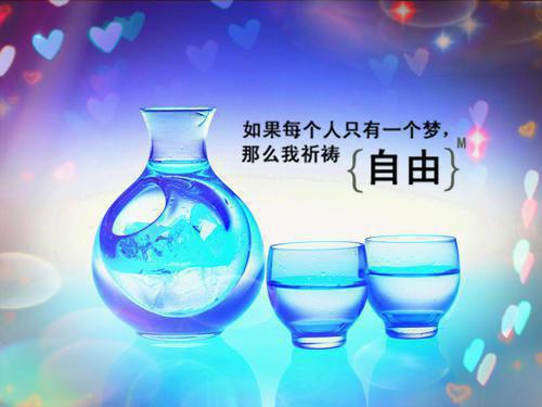 小王子為父治眼的小王傳說