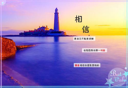 小学生情景故事文字稿本