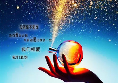 2021年励志语言
