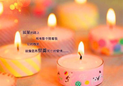 关于中国梦格言