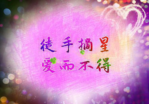 最新绕口令精选