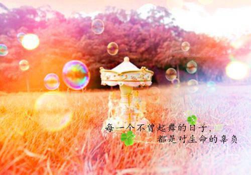 2021年常用感悟爱情的句子集合59条