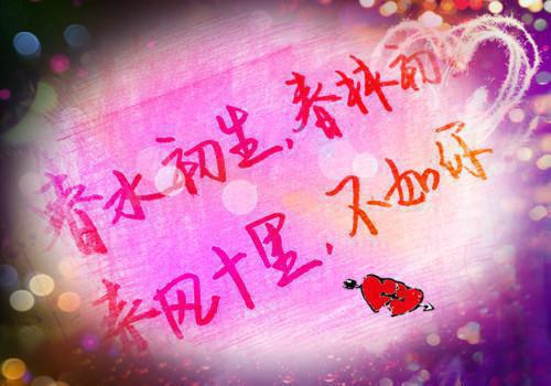 爱情格言经典版