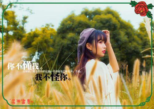 长篇虐心爱情故事