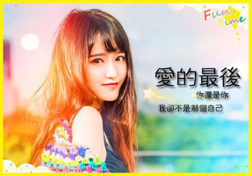 生日祝福语短信