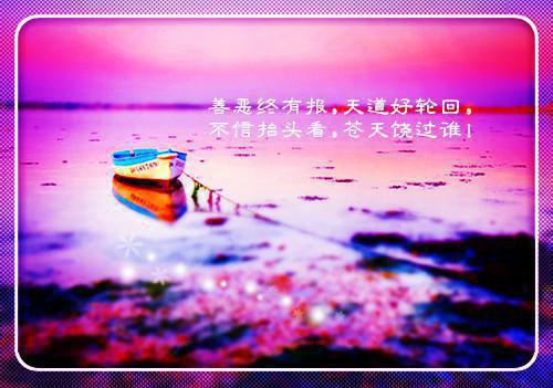 精选心情不好的签名45条