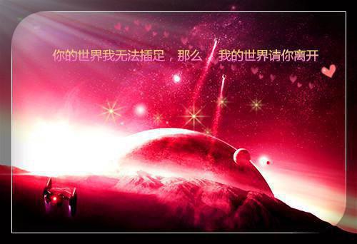 繁体的非主流网名