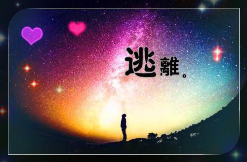 关于情书的文章