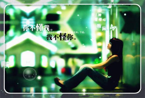 爱情的话语