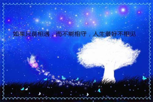 初中表白情书短信