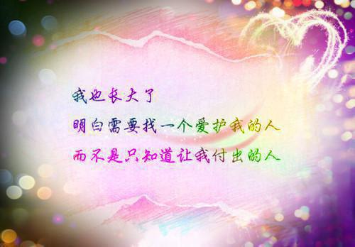短篇的短篇的人人生哲理小故事