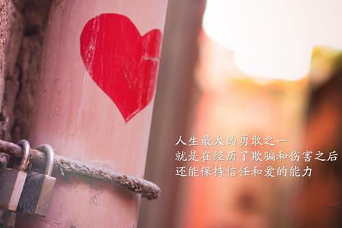 教师人生格言大全（精）