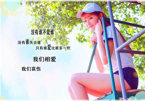 欢庆六一的励志诗歌