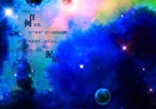 精美爱情散文摘抄