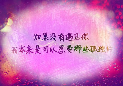 关于心累语录句子汇总（精选60句）