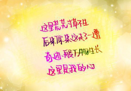 名人故事500字文字版錦集