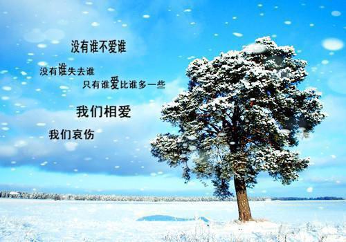 初恋伤感爱情故事