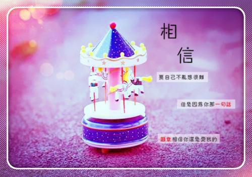 战旗经典台词
