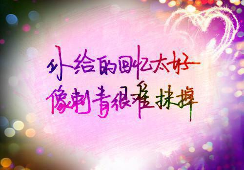 贝多芬经典励志名言