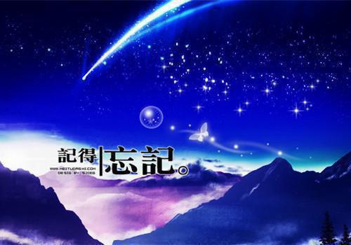 放纵的谎言