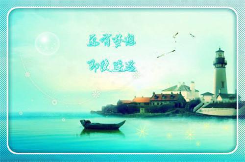 人生感悟励志语录
