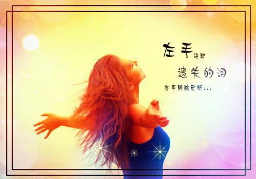 告白感人的话