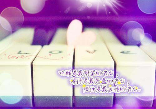 走在爱的路上