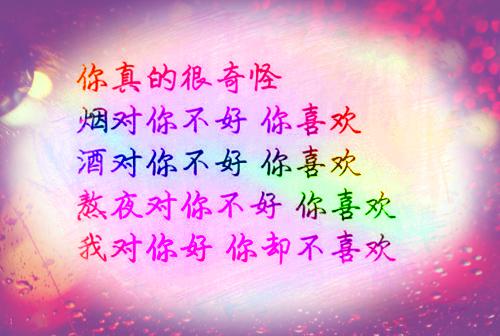 跟戏曲有关的谚语