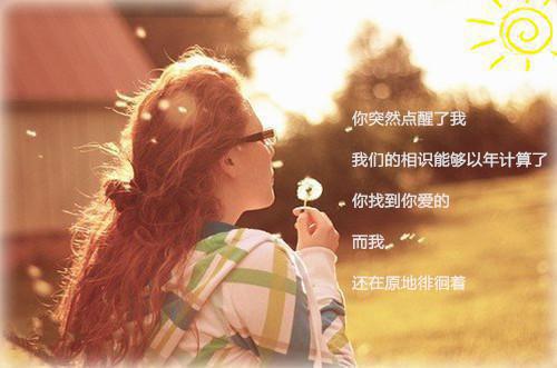 格言小天地