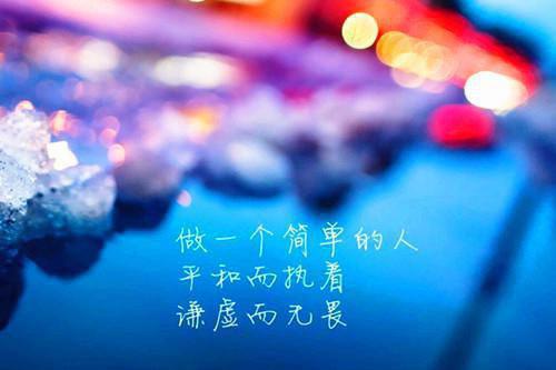 正能量的句子有哪些【推荐】