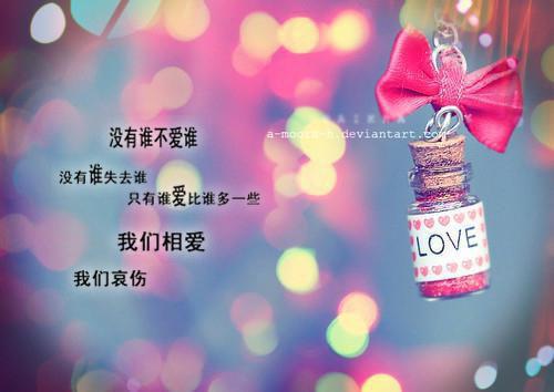 爱国主义散文诗3篇