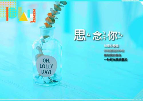 感人的爱情故事