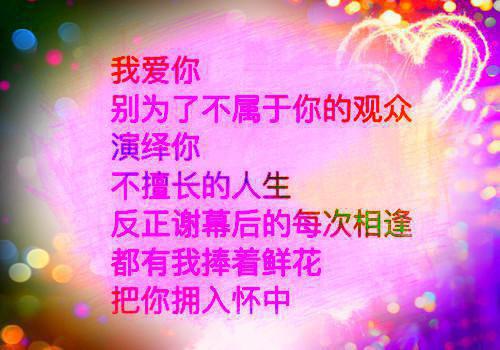 2020生日祝福语精编