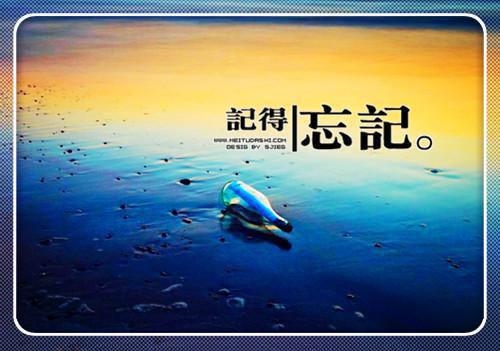 超伤感的爱情故事
