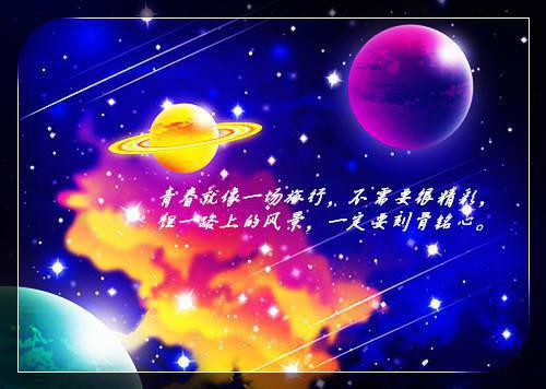 胆大心细