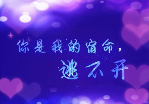 2021年常用幸福的签名集锦76条